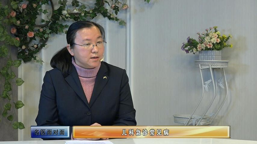 程雪蓮：帶你了解兒科急診常見?。ㄏ拢?/> <p>程雪蓮：帶你了解兒科急診常見?。ㄏ拢?/p> </a> <a href=