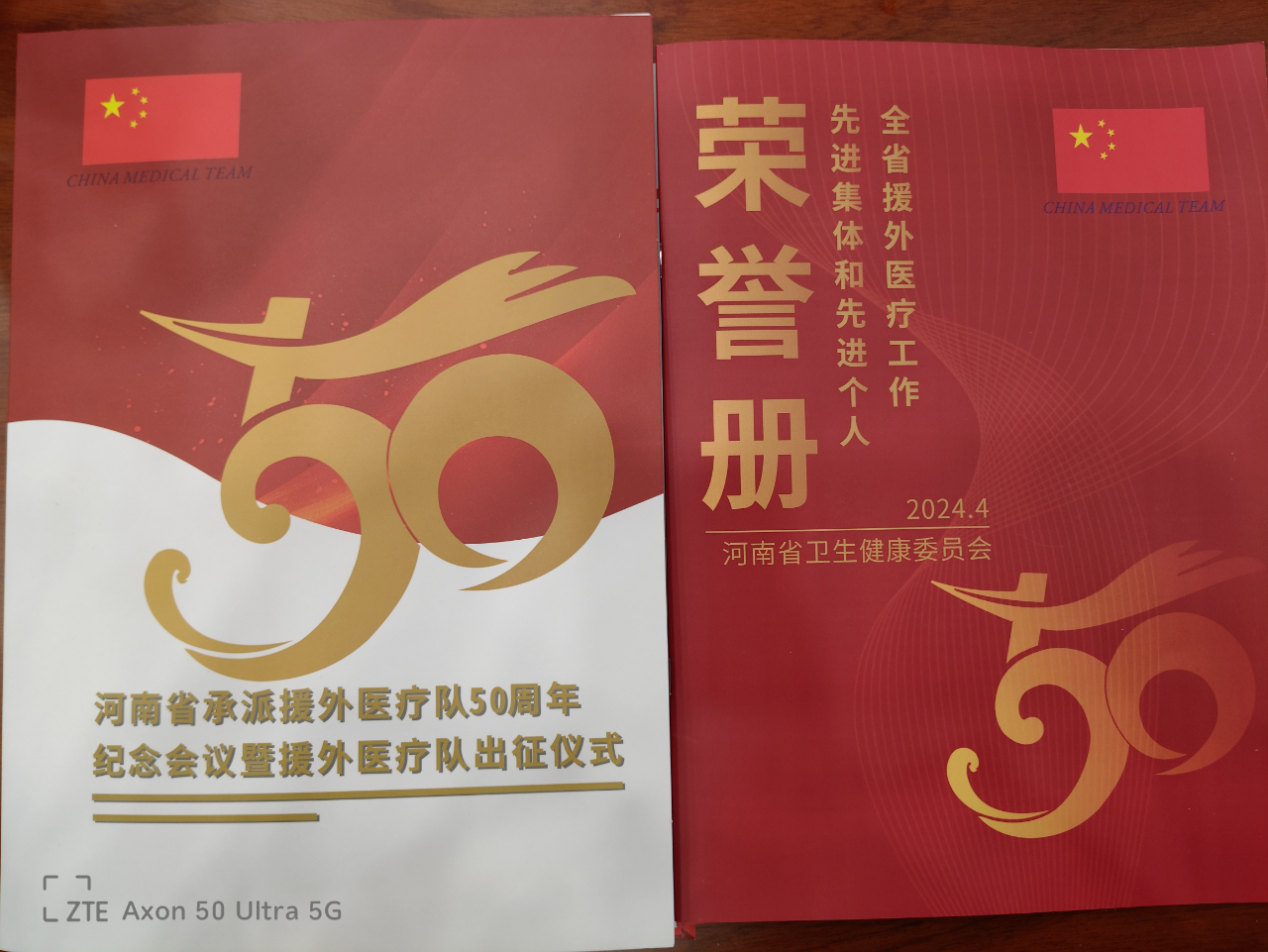 微信圖片_20240430153440.jpg