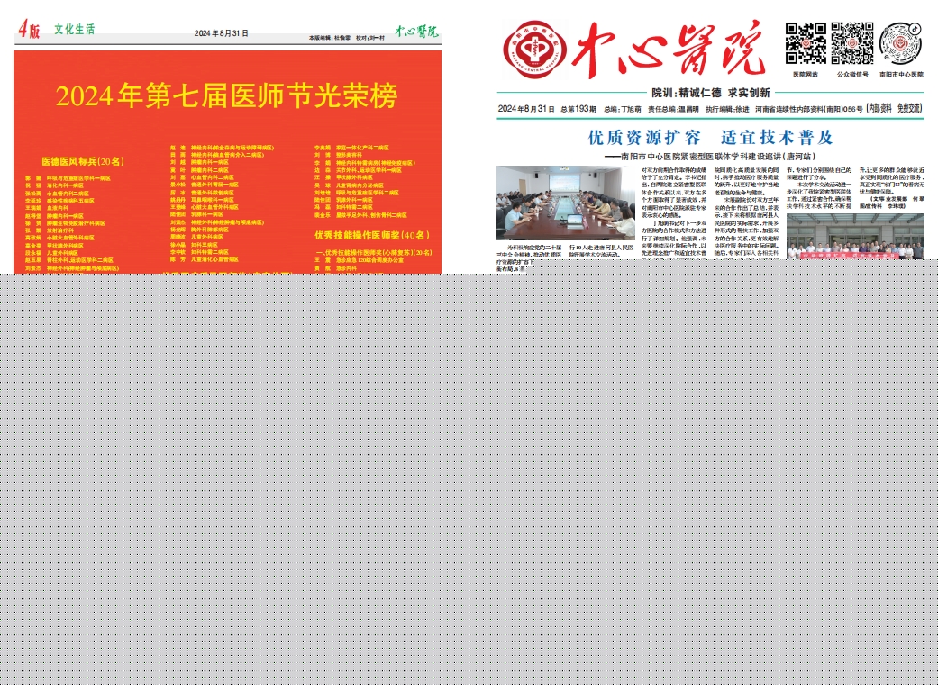 微信截圖_20240903173000.png