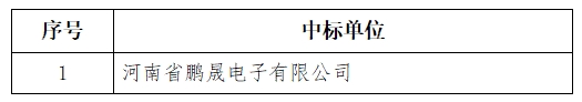 微信截圖_20241220113156.png